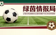 易胜博体育app下载-五场决战中的第三场：前路看似平坦