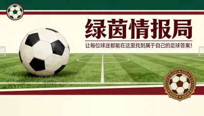 易胜博体育app下载-五场决战中的第三场：前路看似平坦